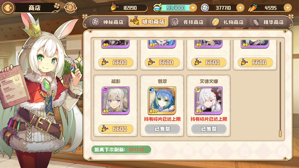クローバーシアター