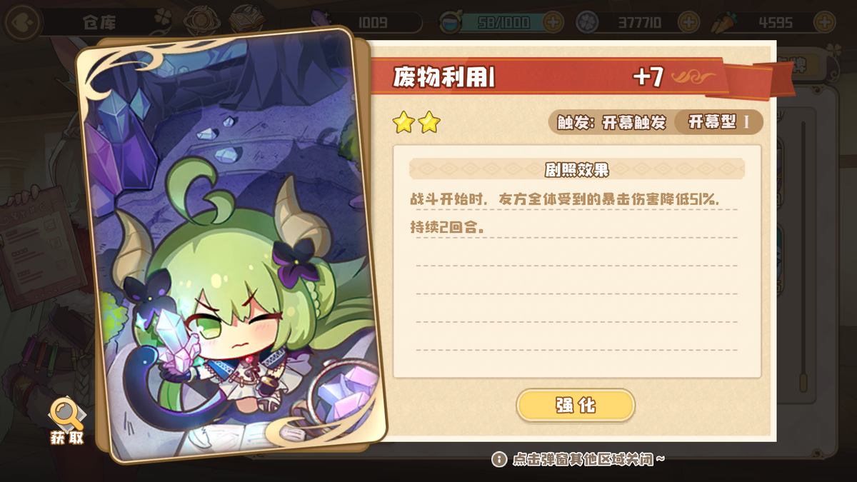 クローバーシアター 劇照