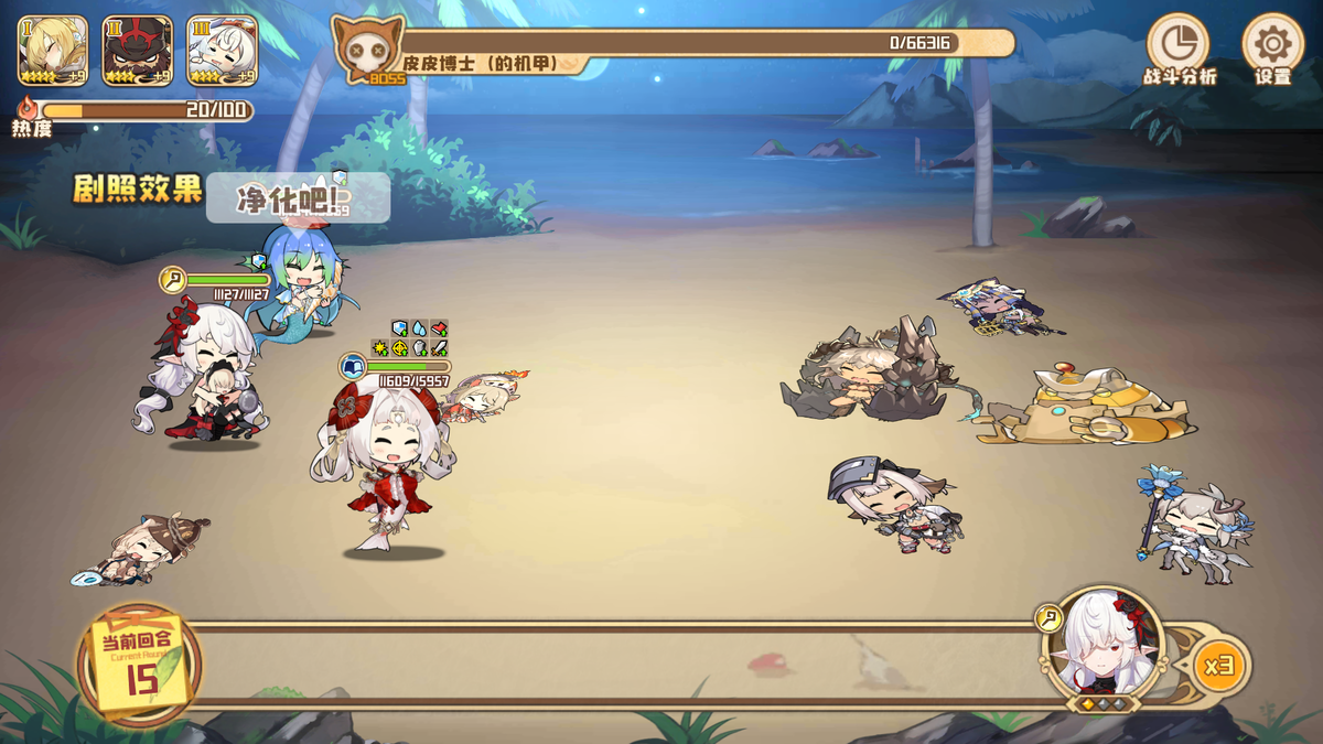 クローバーシアター