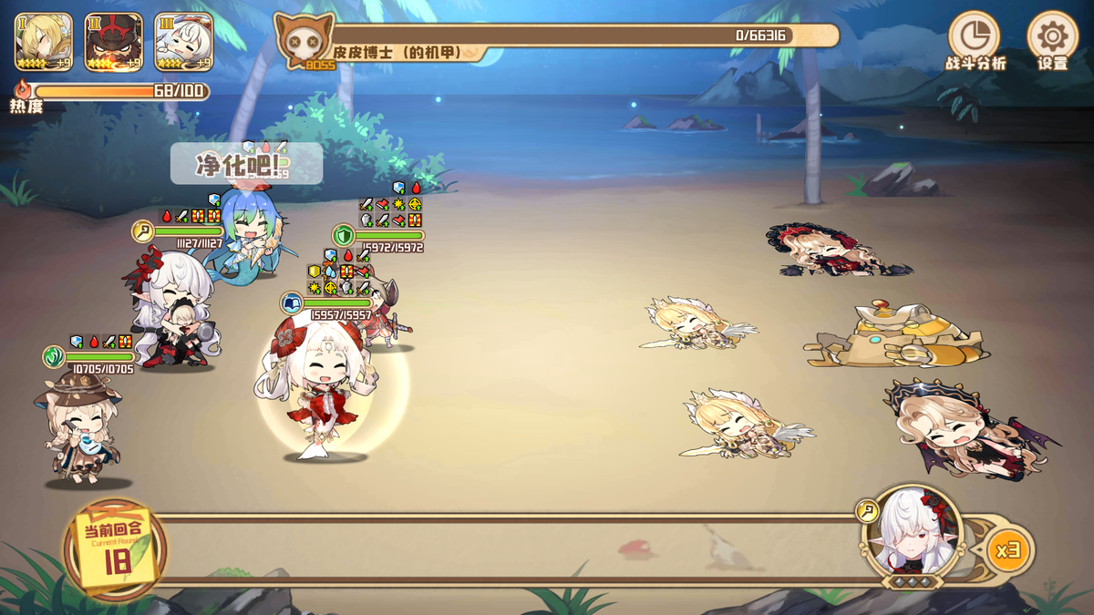 クローバーシアター
