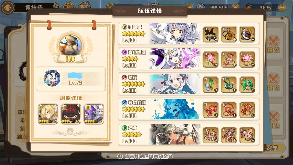 クローバーシアター