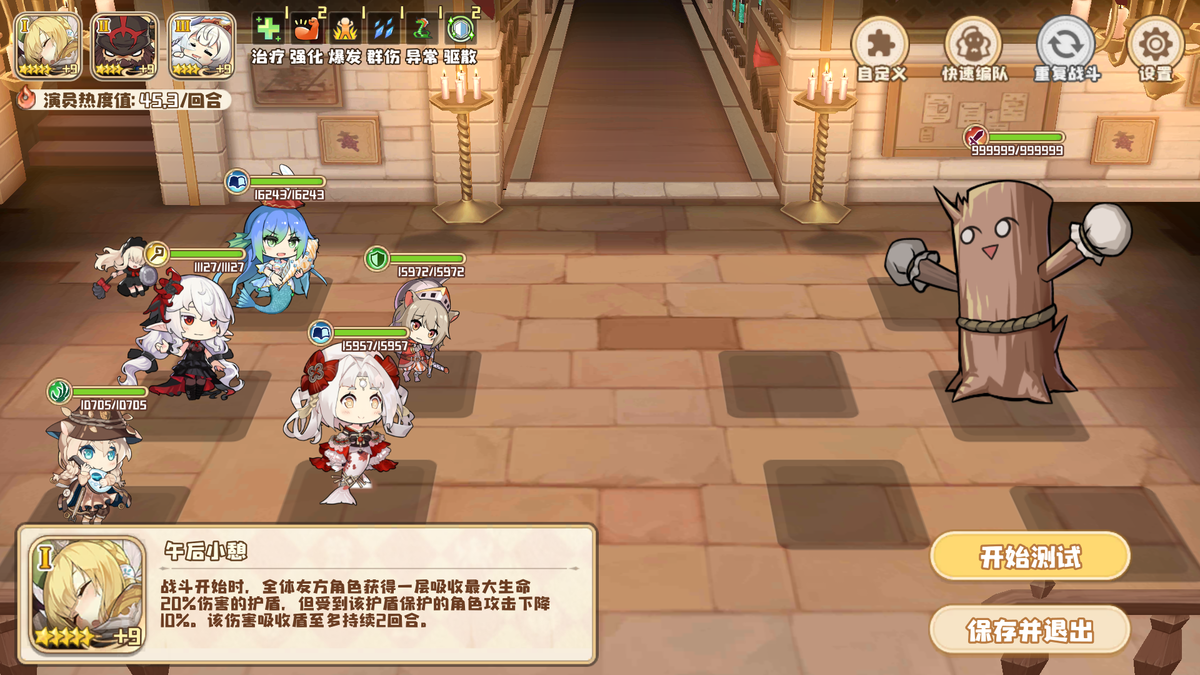 クローバーシアター