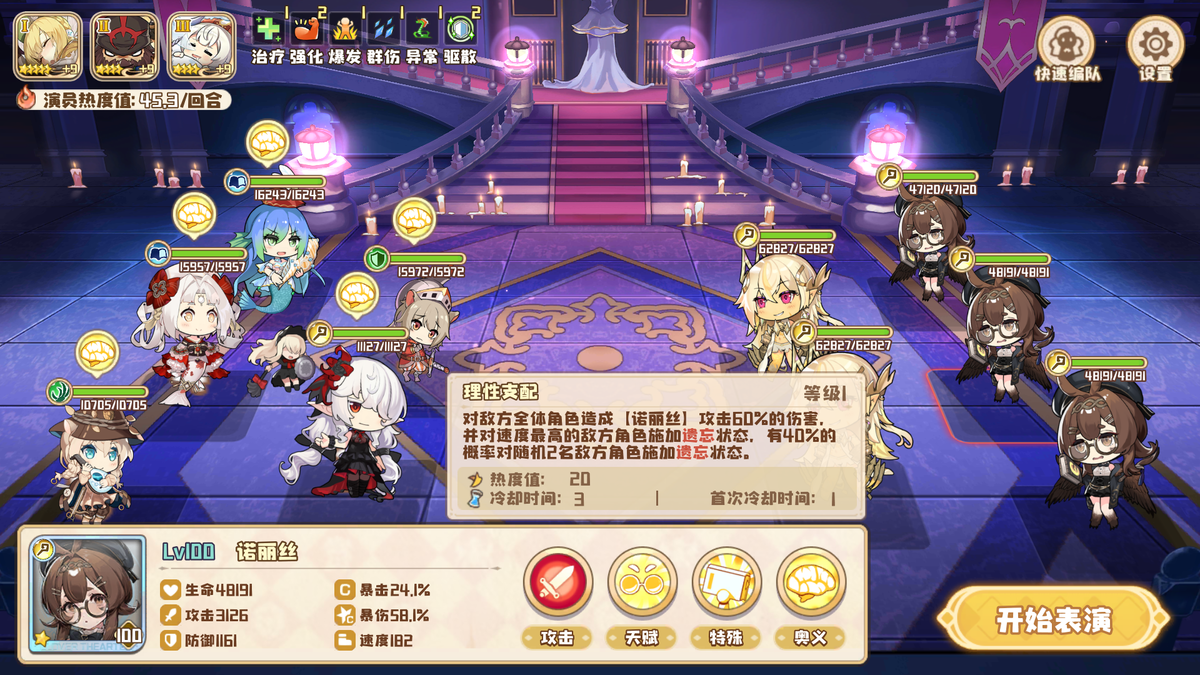 クローバーシアター 武闘会