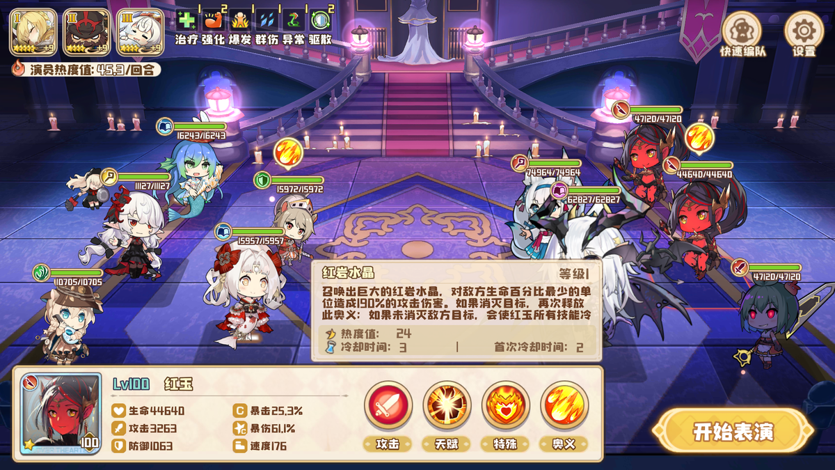 クローバーシアター 武闘会