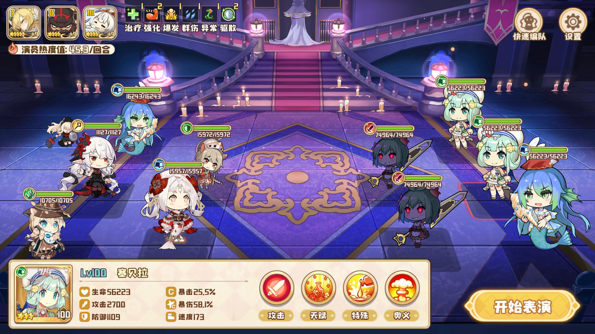 クローバーシアター 武闘会