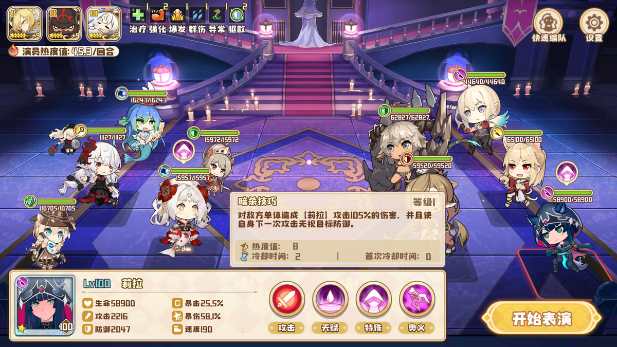 クローバーシアター 武闘会