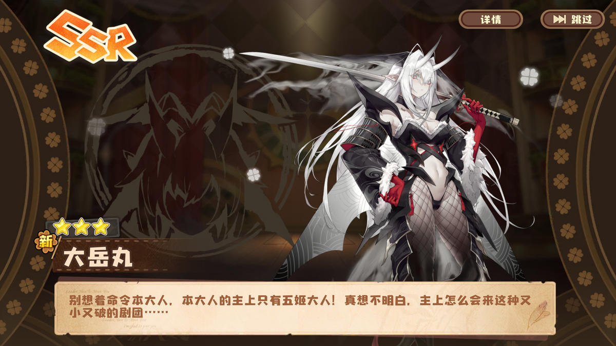 クローバーシアター ガチャ