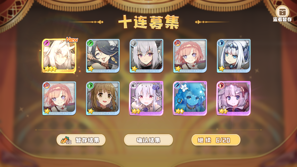クローバーシアター ガチャ
