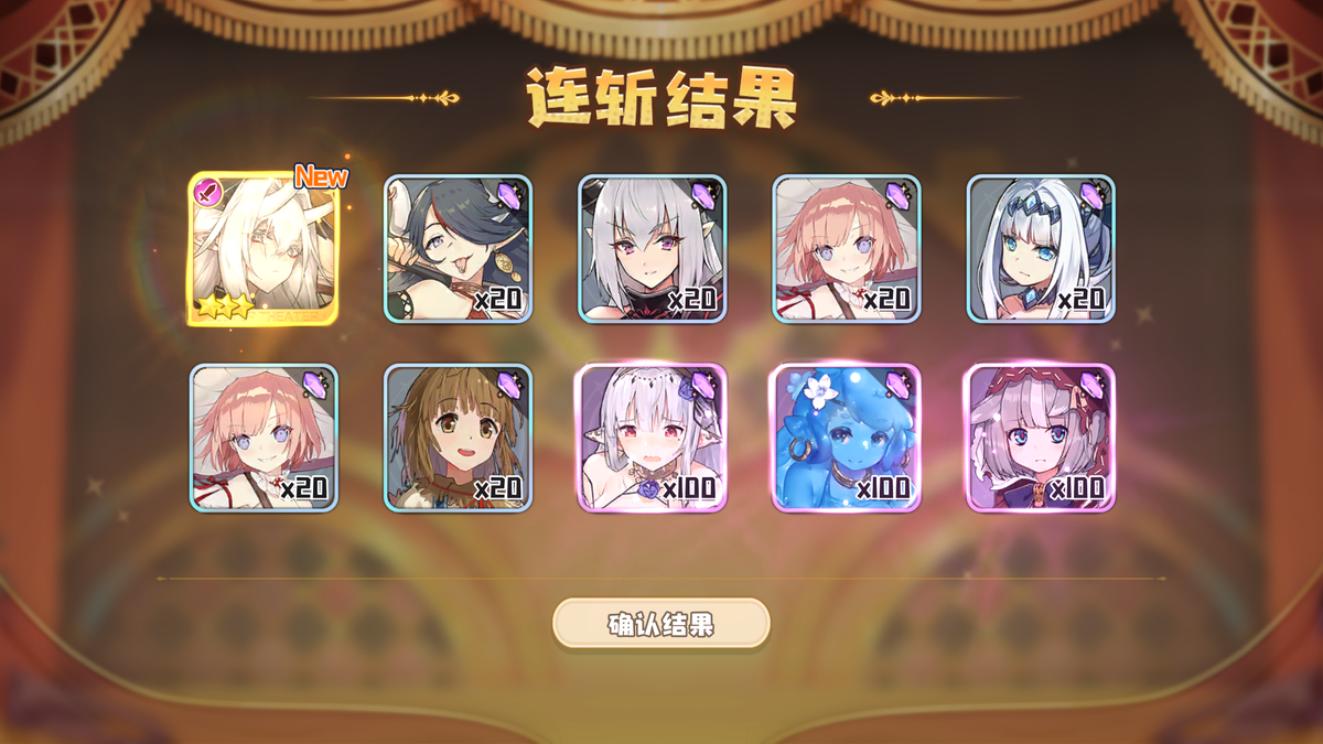 クローバーシアター ガチャ