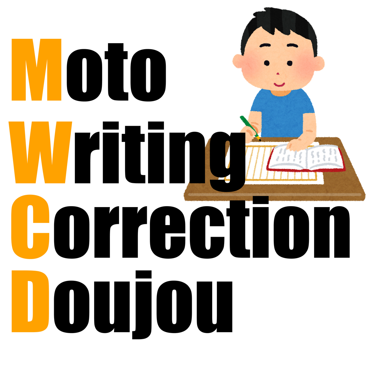 f:id:MotoLearningDoujou:20210926072337j:plain