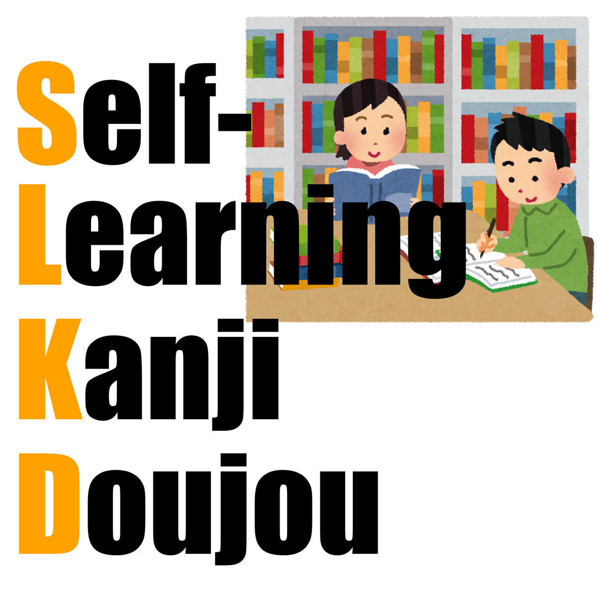 f:id:MotoLearningDoujou:20210926080436j:plain