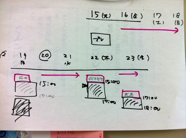 20120315160203