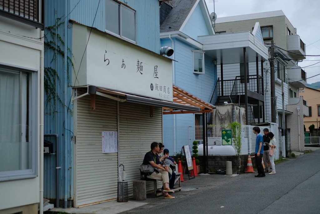 f:id:MotoPhoto94:20181205230943j:plain