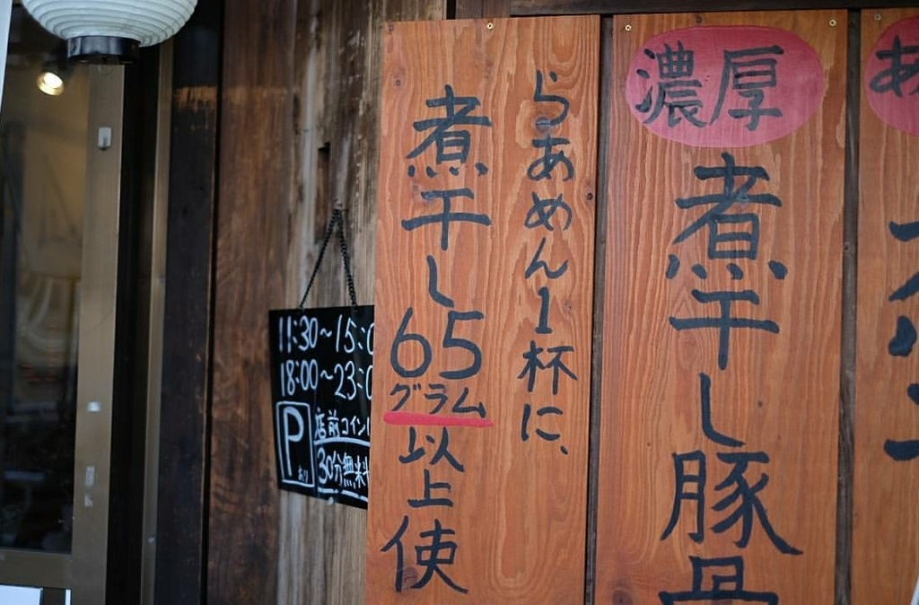 f:id:MotoPhoto94:20181205233658j:plain