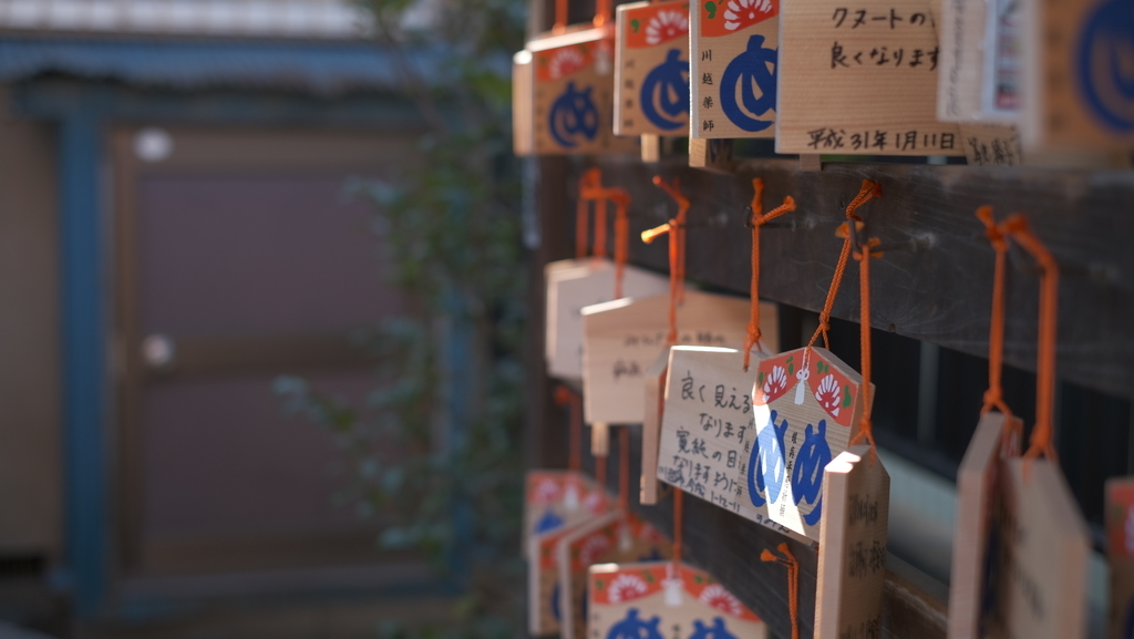 f:id:MotoPhoto94:20190122215631j:plain