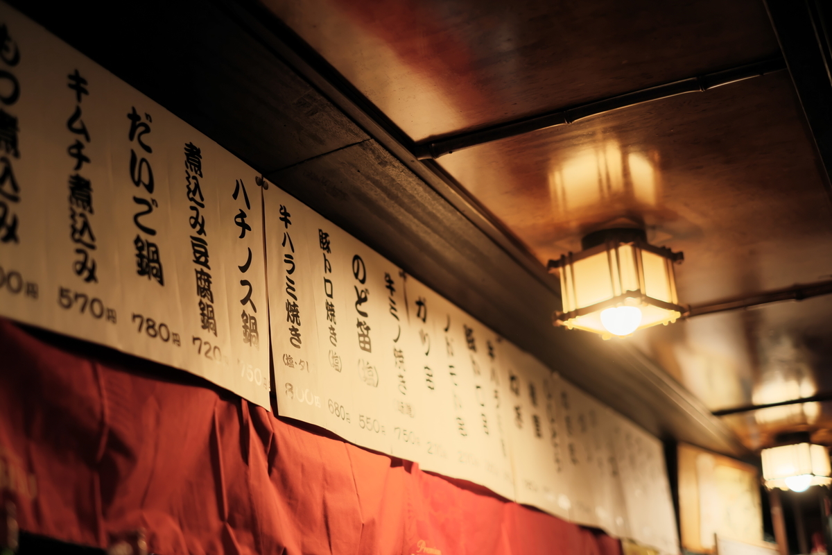 f:id:MotoPhoto94:20191202212417j:plain