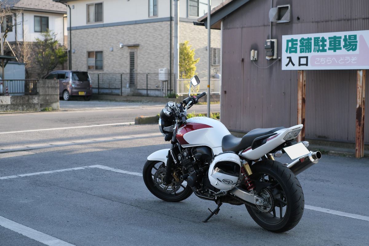 f:id:MotoPhoto94:20200323210810j:plain f:id:MotoPhoto94:20200323210810j:plain