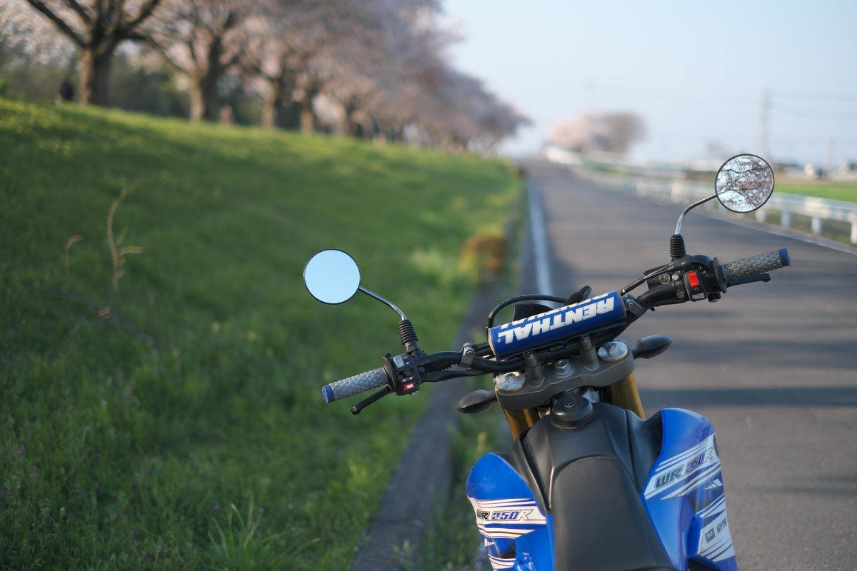 f:id:MotoPhoto94:20200408213237j:plain