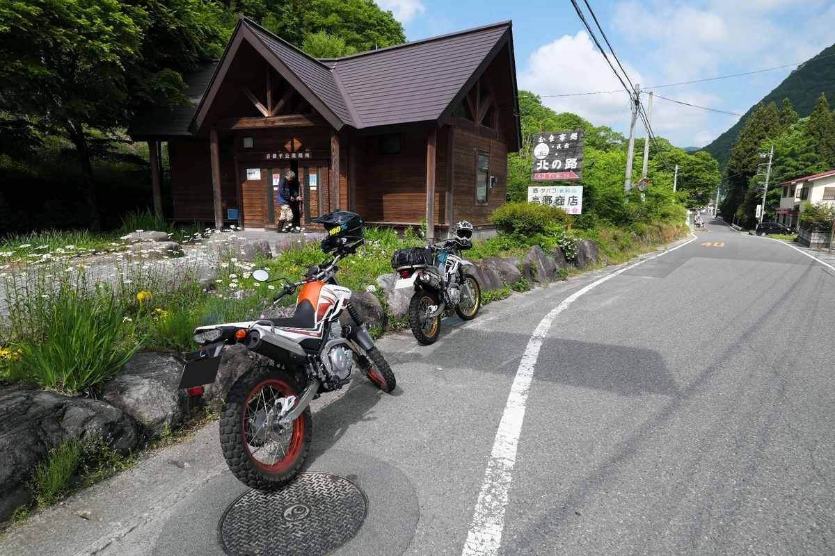 f:id:MotoPhoto94:20200608162701j:plain