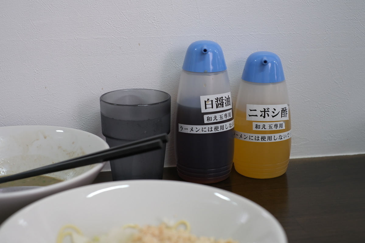 f:id:MotoPhoto94:20200928222002j:plain