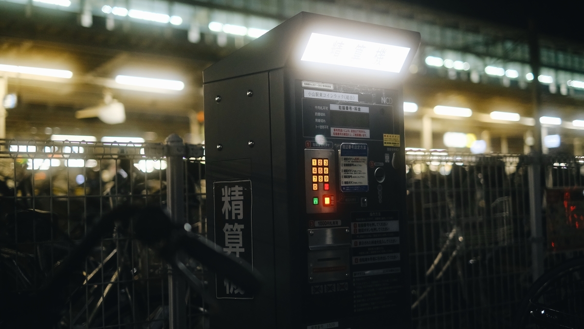 f:id:MotoPhoto94:20220109202827j:plain