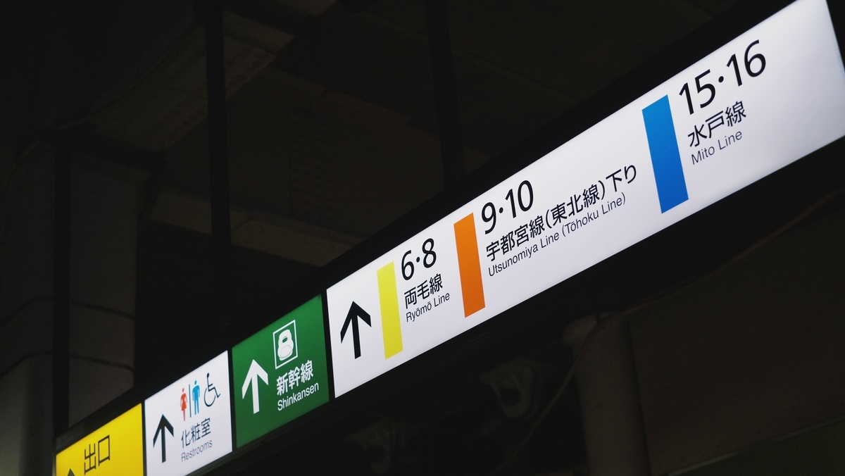 f:id:MotoPhoto94:20220109202959j:plain