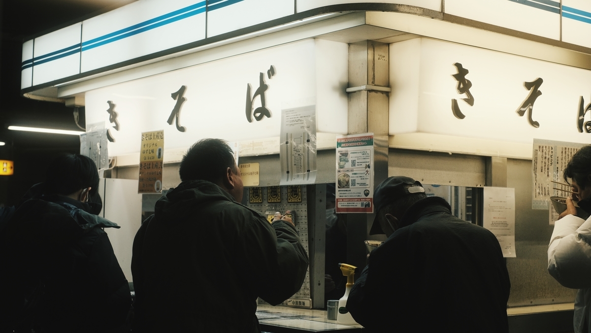 f:id:MotoPhoto94:20220109203038j:plain