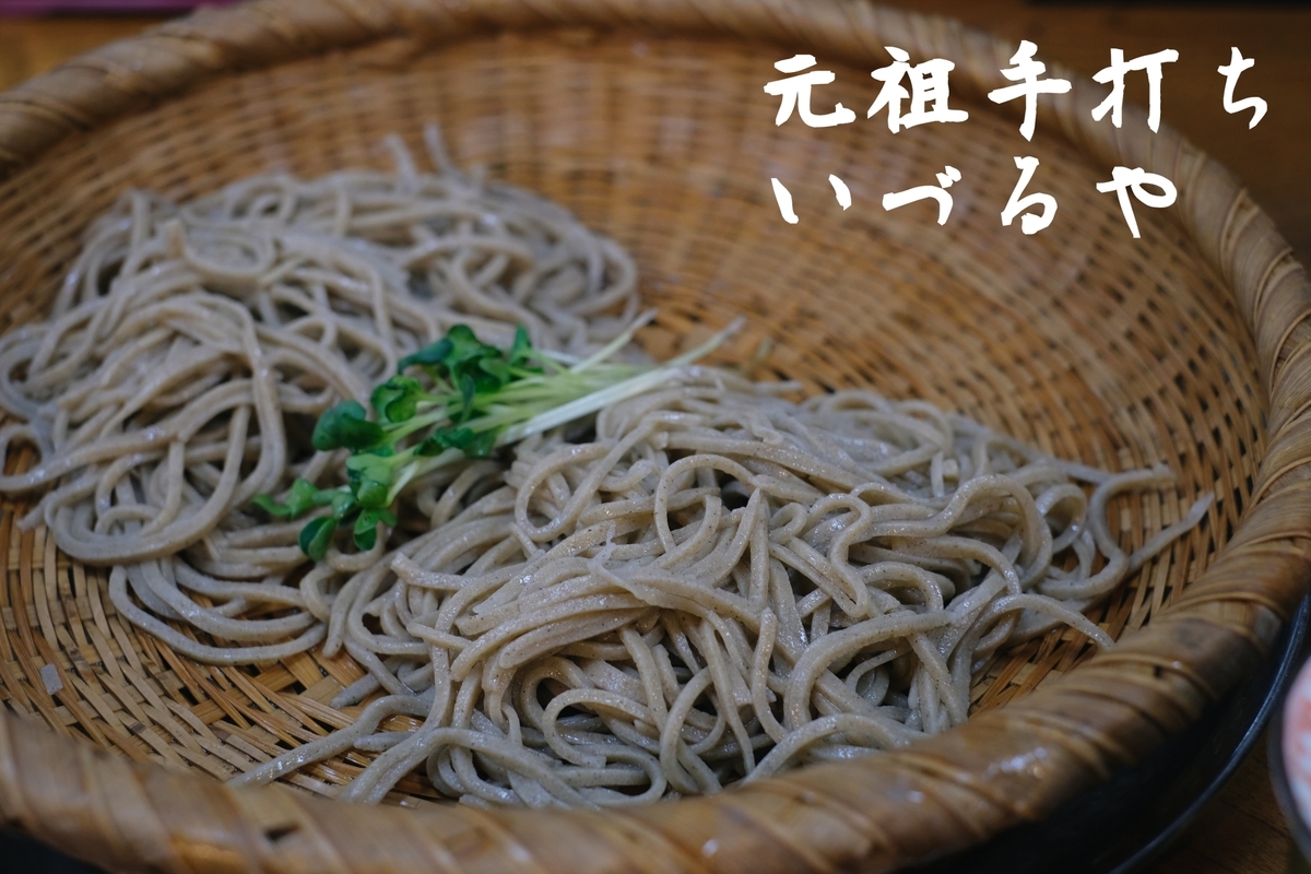 f:id:MotoPhoto94:20220131230354j:plain