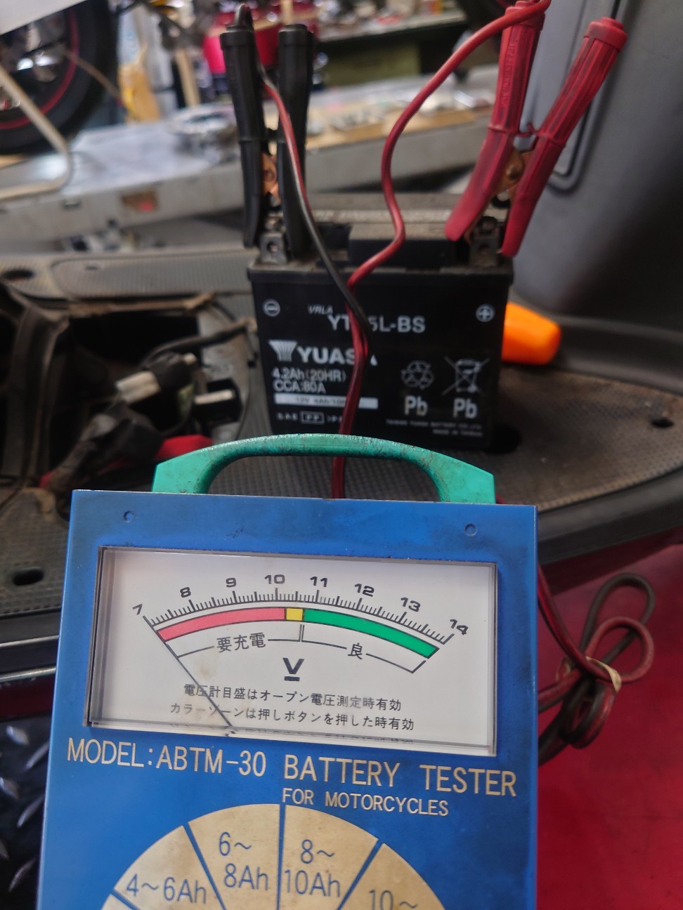 ビーノの修理です - MotoSpring's blog