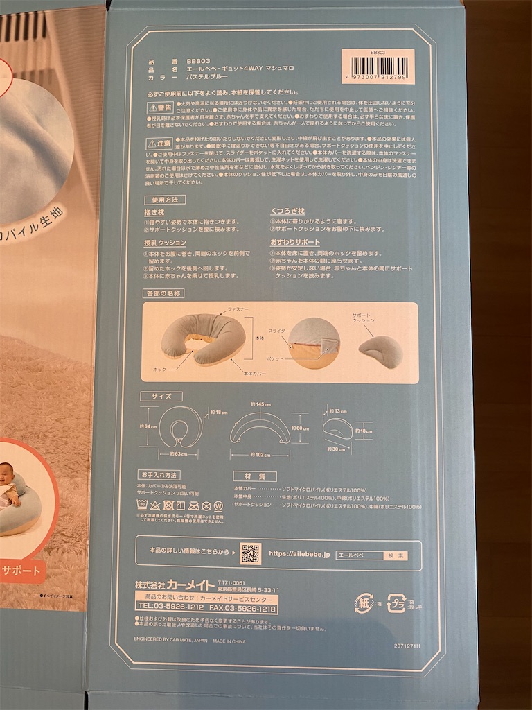 f:id:Motoko39:20221222223808j:image