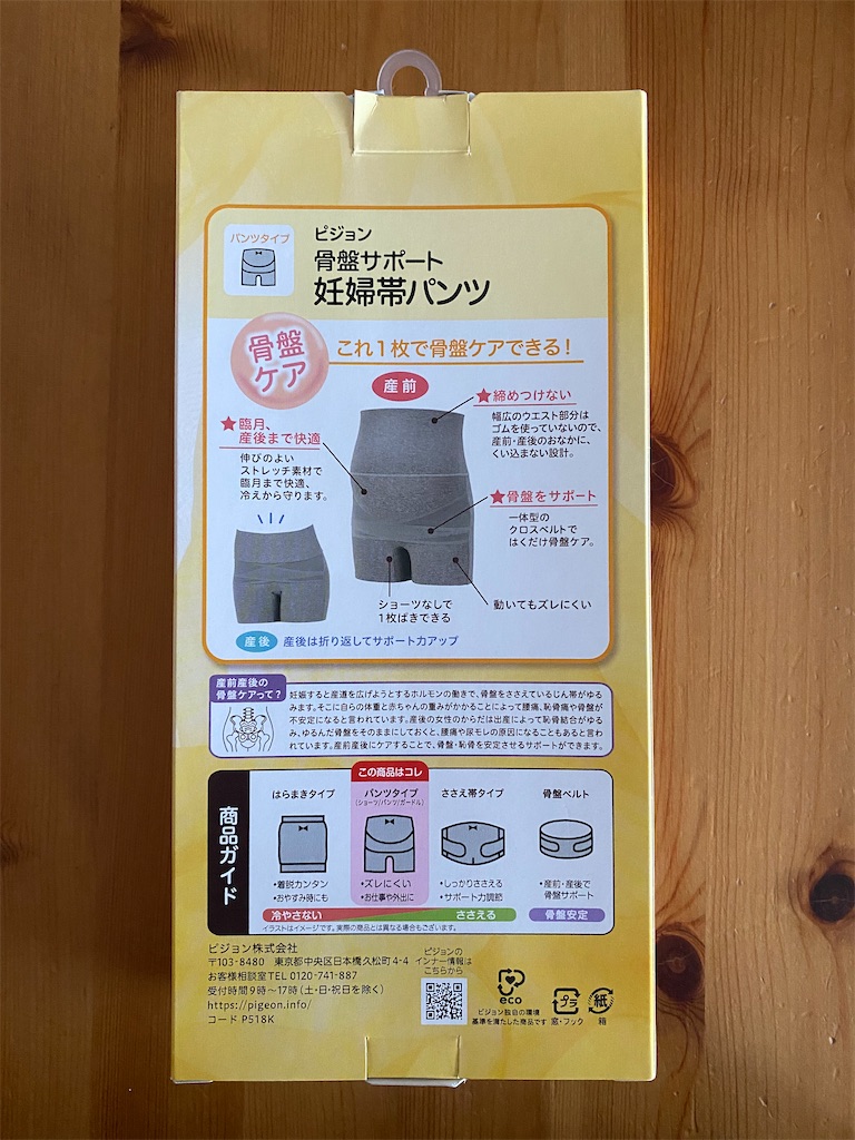 f:id:Motoko39:20230109140456j:image