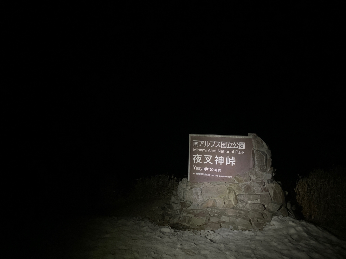 f:id:Mountain-Kuma:20200427155932j:plain f:id:Mountain-Kuma:20200427155932j:plain
