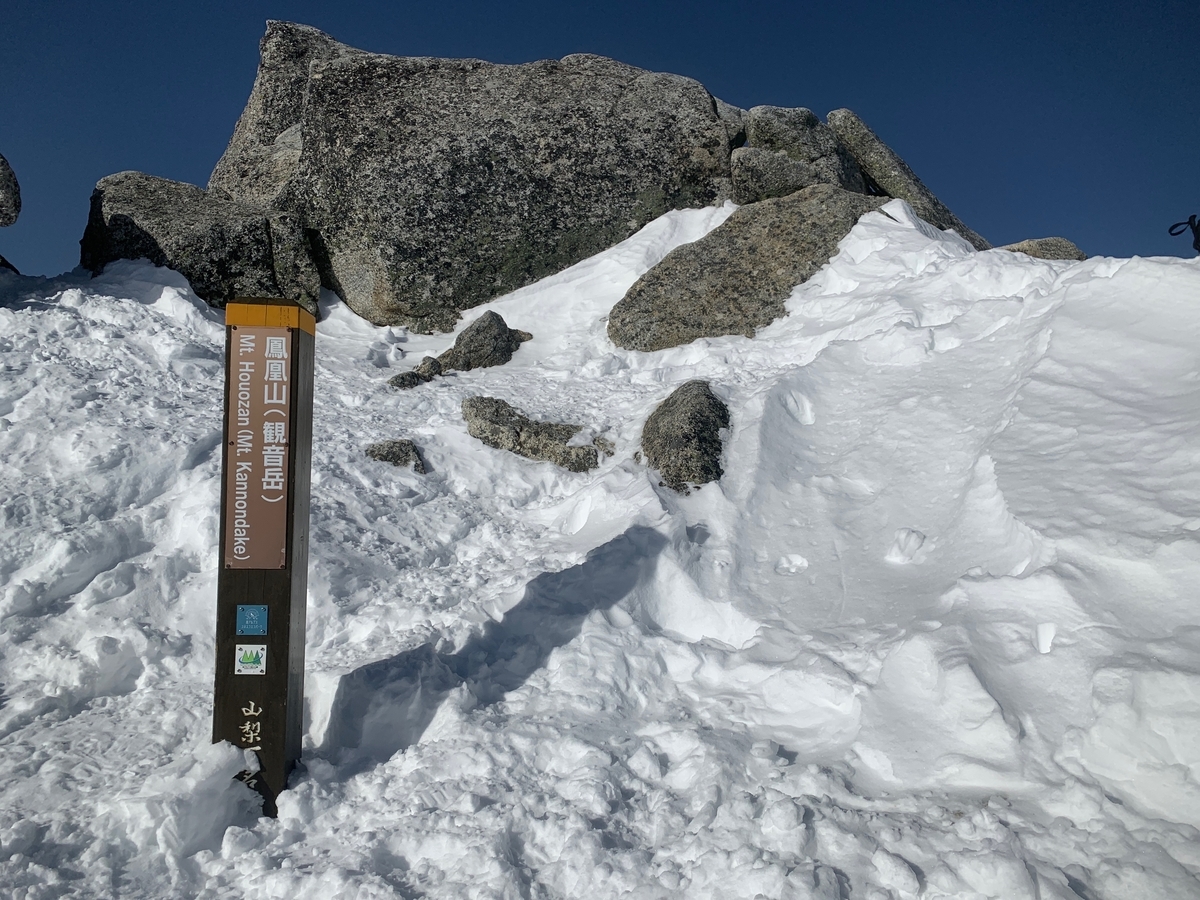 f:id:Mountain-Kuma:20200427161438j:plain f:id:Mountain-Kuma:20200427161438j:plain