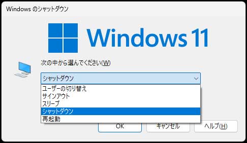 プルダウンから他の項目も選択可能です。