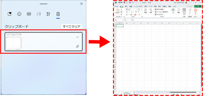 クリップボードへのコピーの例