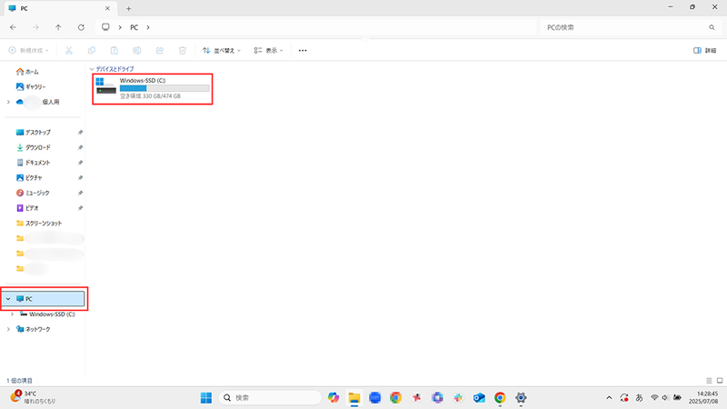 エクスプローラーからストレージの容量を確認する方法