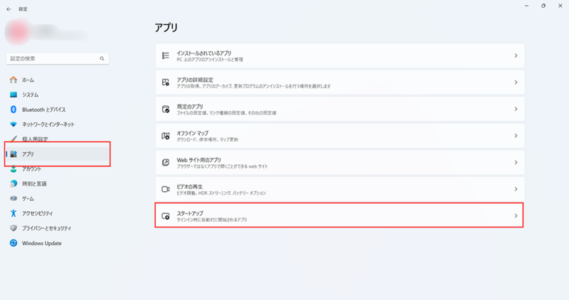 画面左側から「システム」をクリックし、画面右側を下にスクロールして「バージョン情報」をクリックする