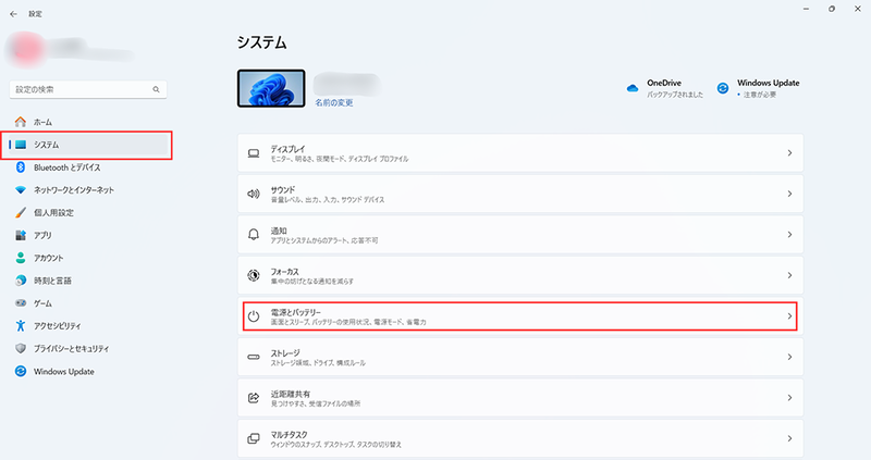 Windows 11を軽量化・高速化する方法11選！動作が重いと感じた方必見