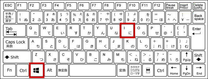 設定アプリからWindowsの情報を確認する
