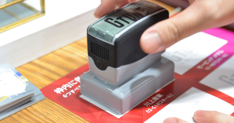 「川上産業」さんのブースでのスタンプラリーの様子