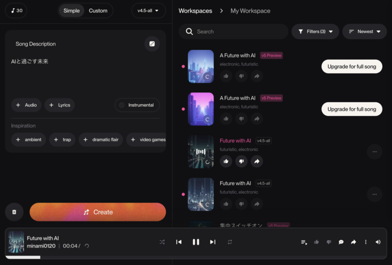 作曲したい雰囲気を入れるだけでも生成可能