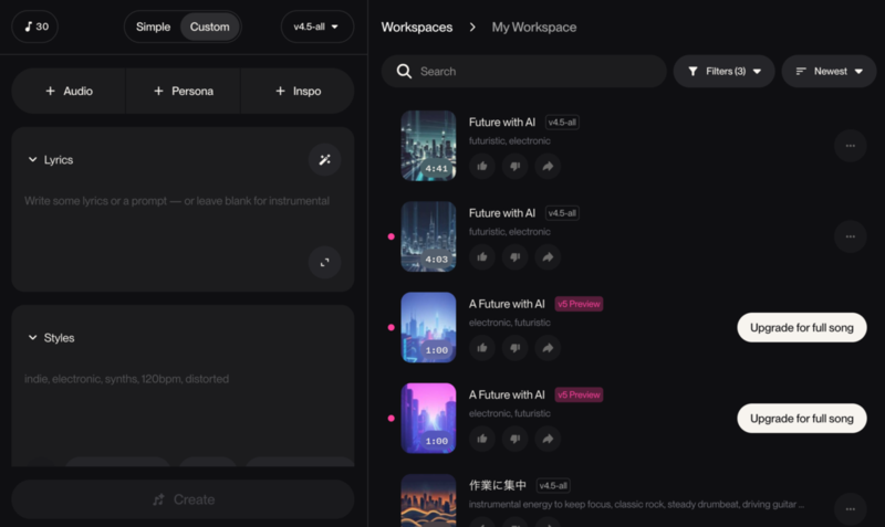 カスタム指示では歌詞や曲調を細かく指定可能