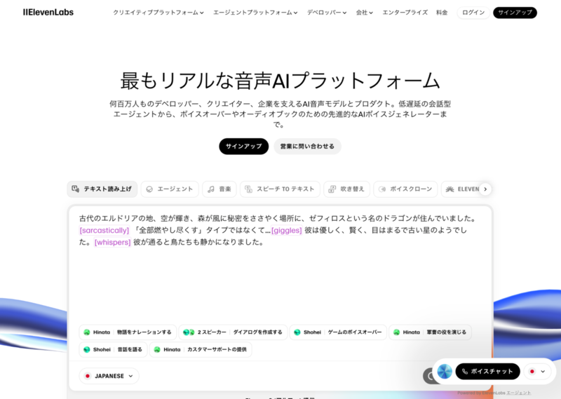 トップページ右上のサインアップから進みます