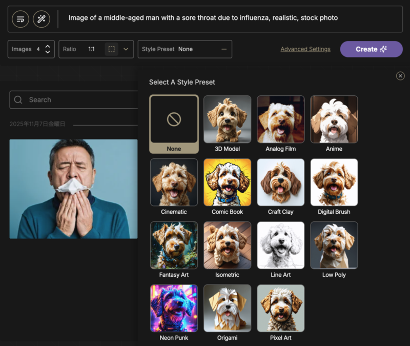 生成したい画像のスタイルもテンプレートから選択可能です