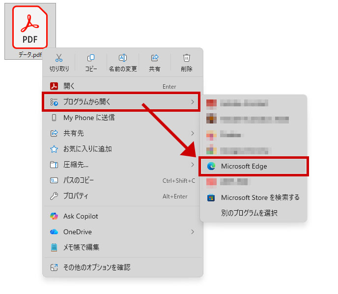 対象のPDFファイルを右クリックしプログラムから開くからMicrosoft Edgeを選択する