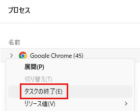 使用率が高く使っていないアプリを終了する