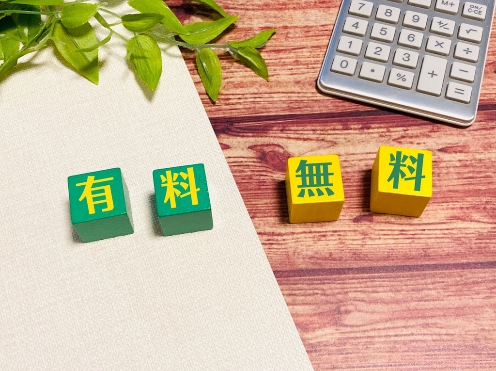 Canva AIの料金プラン