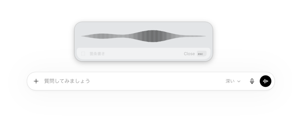 内容を音声で伝えているイメージ画像