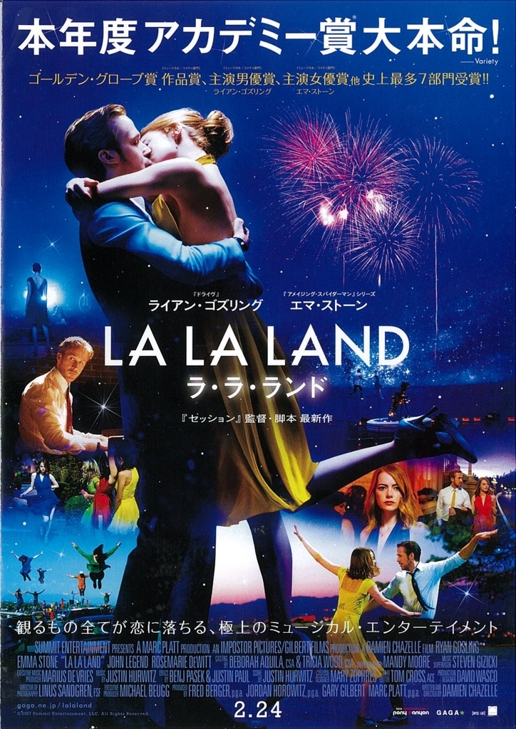 f:id:Movie-shoukai:20171115142734j:plain f:id:Movie-shoukai:20171115142734j:plain