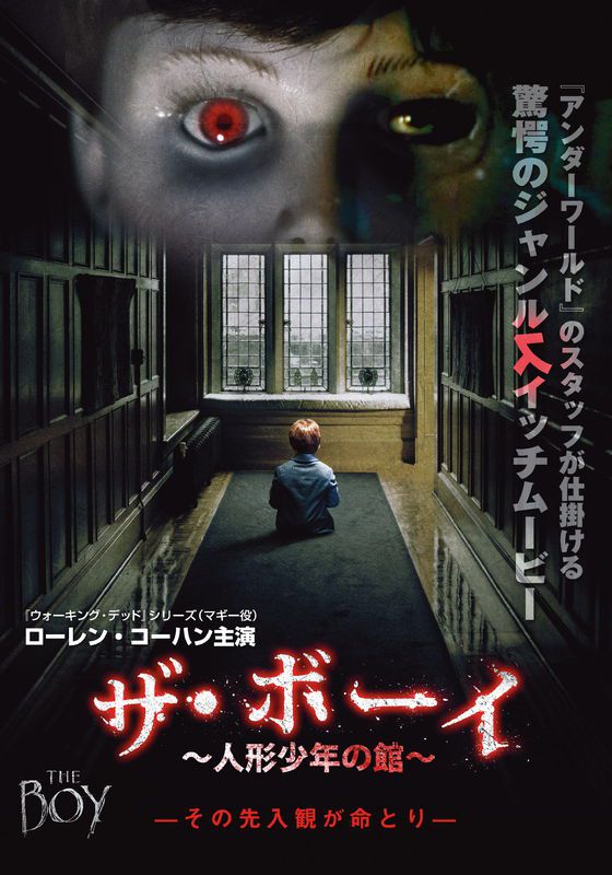f:id:Movie-shoukai:20171116234921j:plain f:id:Movie-shoukai:20171116234921j:plain